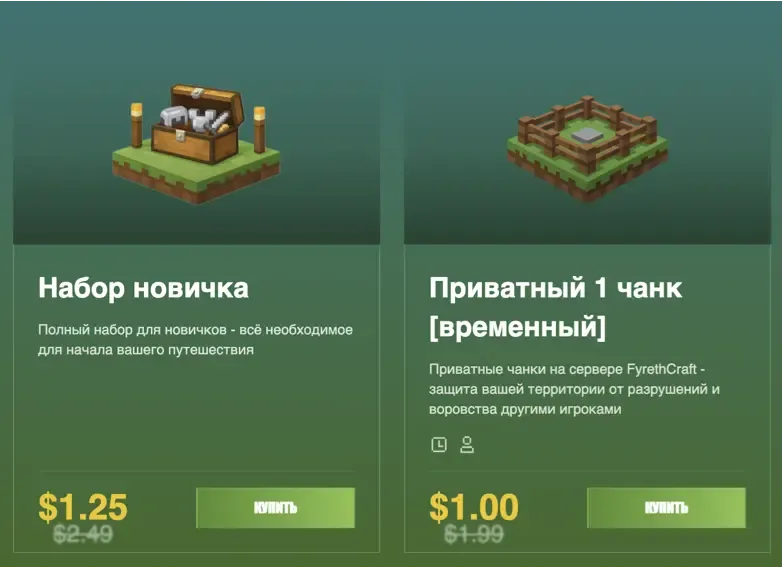 Small Launch Discounts for the Server